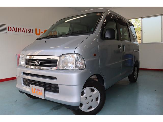アトレーワゴンｃｘカセット キーレスエントリー スローパー 長崎県 の中古車情報 ダイハツ公式 U Catch