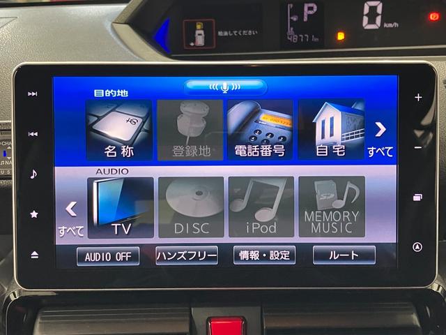 タントカスタムＲＳスタイルセレクション下取車　衝突被害軽減ブレーキ　スマートキー　追従クルーズ　両側オートスライドドア　アイドリングストップ　バックモニター　ターボエンジン　前席シートヒーター　ナビＴＶ　ＬＥＤライト　ドラレコ付き（長崎県）の中古車
