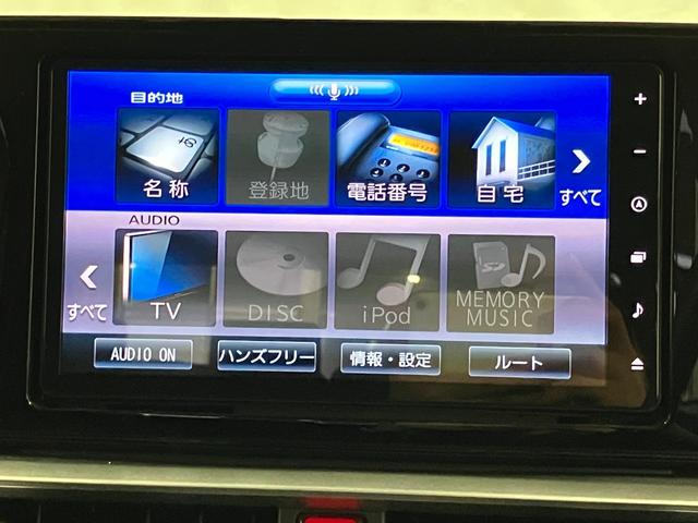 ロッキーＧ下取車　４ＷＤ　ターボ　ナビ　バックカメラ　ＥＴＣ　ドライブレコーダー　シートヒーター　衝突被害軽減システム　アダプティブクルーズコントロール　Ｂｌｕｅｔｏｏｔｈ　フルセグＴＶ　ＵＳＢ入力端子（長崎県）の中古車