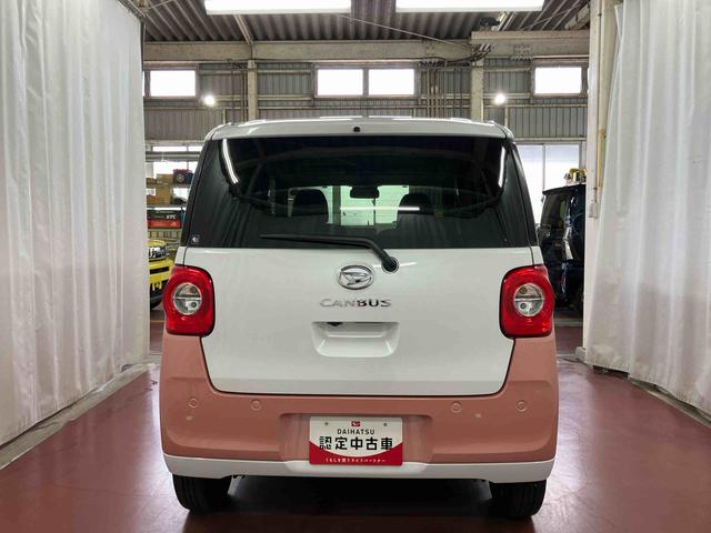ムーヴキャンバスストライプスG元展示車 届出済未使用車 両側電動スライドドア 1オーナー 禁煙 電動格納式ドアミラー 衝突安全ボディ アイドリングストップ シートヒーター スマートキー プッシュスタート 車線逸脱警告(長崎県)の中古車