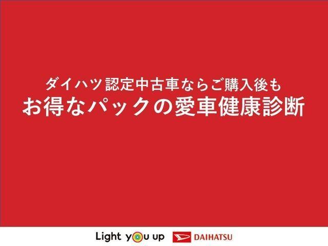 ムーヴキャンバスストライプスG元展示車 届出済未使用車 両側電動スライドドア 1オーナー 禁煙 電動格納式ドアミラー 衝突安全ボディ アイドリングストップ シートヒーター スマートキー プッシュスタート 車線逸脱警告(長崎県)の中古車