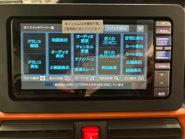 タントファンクロスターボリミテッド元展示車 届出済未使用車 ワンオーナー ターボ車 禁煙車 ナビ 前後ドラレコ バックカメラ ETC フルセグTV CD DVD キーフリー Bluetooth 衝突安全ボディ 衝突被害軽減システム(長崎県)の中古車