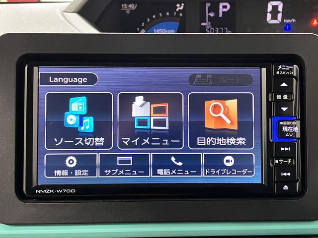 タントＸセレクション下取車　ナビＴＶ　ＤＶＤ　Ｂｌｕｅｔｏｏｔｈ接続　ドライブレコーダー　パノラマカメラ　両側スライド片側電動ドア　衝突安全ボディ　衝突軽減　アイドリングストップ　オートライト　盗難防止システム　記録簿（長崎県）の中古車