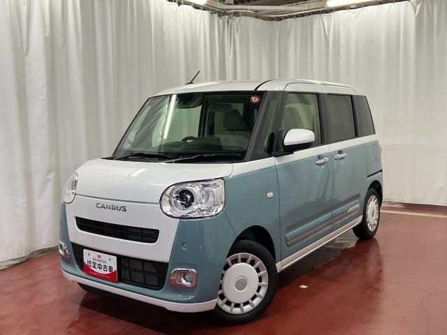 ムーヴキャンバスストライプスＧ　ｅｃｏＩＤＬＥ非装着車１オーナー　ディスプレイオーディオ　バックカメラ　衝突被害軽減システム　ブルートゥース　ＴＶ　ＬＥＤヘッドランプ　イモビライザー　車線逸脱警告　シートヒーター　スマートキー　オートライト（長崎県）の中古車
