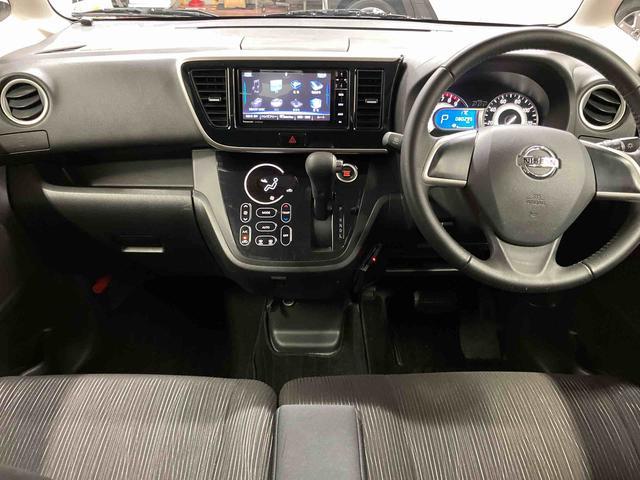 デイズルークスハイウェイスター X下取車 ナビ ブルートゥース ETC 全周囲モニター 衝突被害軽減システム 電動格納ミラー 運転席エアバッグ 助手席エアバッグ スマートキー プッシュスタート アイドリングストップ(長崎県)の中古車