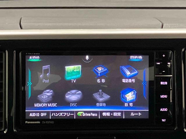 デイズルークスハイウェイスター X下取車 ナビ ブルートゥース ETC 全周囲モニター 衝突被害軽減システム 電動格納ミラー 運転席エアバッグ 助手席エアバッグ スマートキー プッシュスタート アイドリングストップ(長崎県)の中古車