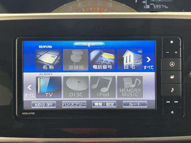 ムーヴキャンバスＸブラックインテリアリミテッド　ＳＡIII下取車　ナビＴＶ　ＤＶＤ再生　フルセグ　Ｂｌｕｅｔｏｏｔｈ　ドライブレコーダー　ＥＴＣ車載器　パノラマカメラ　スマートキー　両側電動スライドドア　アイドリングストップ　記録簿（長崎県）の中古車