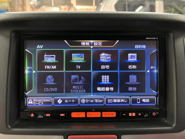 ＮＶ１００クリッパーリオＧ下取車　ターボ車　ナビＴＶ　ＤＶＤ再生　フルセグ　Ｂｌｕｅｔｏｏｔｈ接続　ＥＴＣ　ドラレコ　両側電動スライドドア　横滑り防止システム　オートライト　盗難警報装置　記録簿（長崎県）の中古車