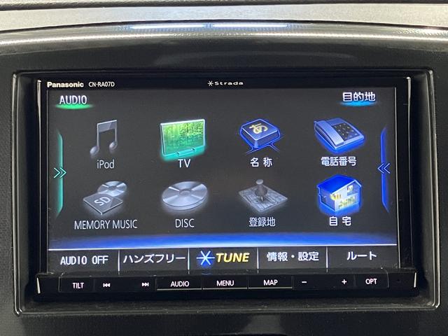 ワゴンＲ２０周年記念車下取車　ナビＴＶ　ＤＶＤ再生　Ｂｌｕｅｔｏｏｔｈ接続　ＥＴＣ車載器　スマートキー　オートライト　ダブルエアバッグ　電動格納ミラー　整備記録簿（長崎県）の中古車