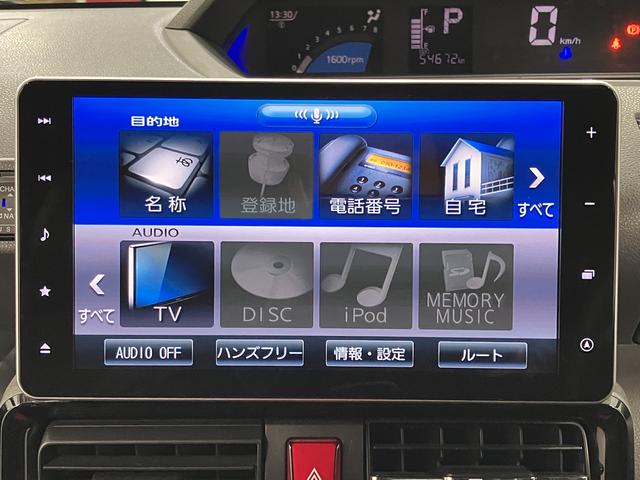 タントカスタムＸセレクション下取車　ナビＴＶ　ＤＶＤ再生　Ｂｌｕｅｔｏｏｔｈ　ＥＴＣ付　ドライブレコーダー　パノラマカメラ　衝突回避支援　オートライト　ＬＥＤ　スマートキー　アイドリングストップ　両側電動スライドドア（長崎県）の中古車