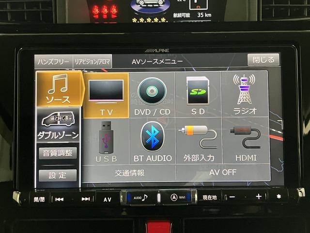 トールカスタムＧ　ＳＡII下取車　ナビＴＶ　ＤＶＤ再生　Ｂｌｕｅｔｏｏｔｈ接続　ＥＴＣ　ドラレコ付き　パノラマカメラ　両側電動スライドドア　オートクルーズ　ＬＥＤ　エコアイドル　オートライト　スマートキー　Ｗエアバッグ　記録簿（長崎県）の中古車