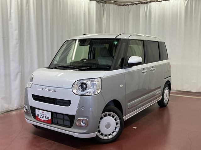ムーヴキャンバスストライプスＧ届出済未使用車　展示車　禁煙　踏み間違い防止　セキュリティ　スマートキー　ＬＥＤ　シートヒーター　車線逸脱警告　アイドリングストップ　オートライト　安全ボディ　両側電動スライドドア　点検記録簿（長崎県）の中古車
