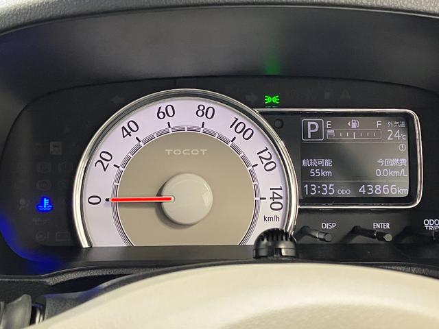 ミラトコットＧ　ＳＡIII下取車　電動格納式ミラー　衝突回避支援ブレーキ　ＬＥＤ　　ナビＴＶ　イモビライザー　パノラマカメラ　アイドリングストップ　オートライト　前席シートヒーター　ドライブレコーダー　キーフリーシステム（長崎県）の中古車