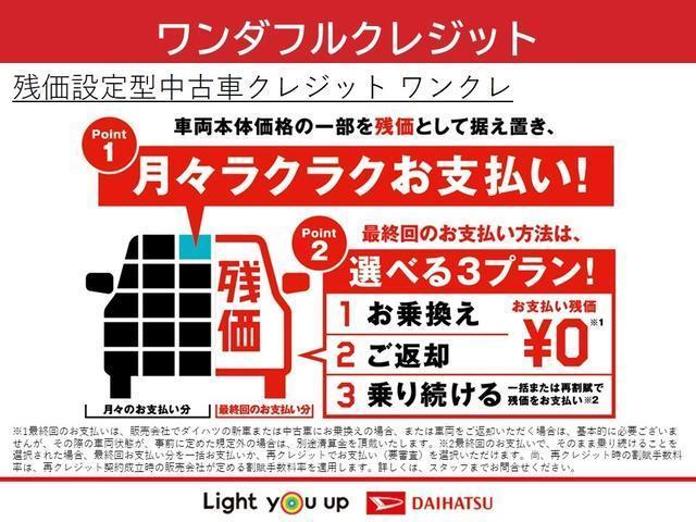 ミラトコットＧ　ＳＡIII下取車　電動格納式ミラー　衝突回避支援ブレーキ　ＬＥＤ　　ナビＴＶ　イモビライザー　パノラマカメラ　アイドリングストップ　オートライト　前席シートヒーター　ドライブレコーダー　キーフリーシステム（長崎県）の中古車