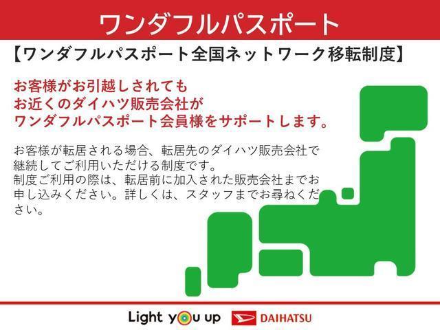 ミラトコットＧ　ＳＡIII下取車　電動格納式ミラー　衝突回避支援ブレーキ　ＬＥＤ　　ナビＴＶ　イモビライザー　パノラマカメラ　アイドリングストップ　オートライト　前席シートヒーター　ドライブレコーダー　キーフリーシステム（長崎県）の中古車