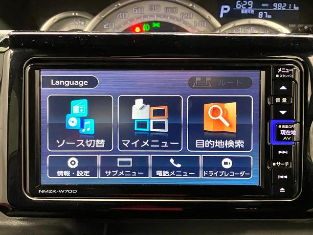 ウェイクＧターボリミテッドＳＡIII下取車　安全ボディ　イモビライザー　キーレスエントリー　オートマチックハイビーム　アルミホイール　ナビＴＶ　スマートキー　アイドリングストップ　ターボ　記録簿　レーンキープ　衝突回避システム（長崎県）の中古車