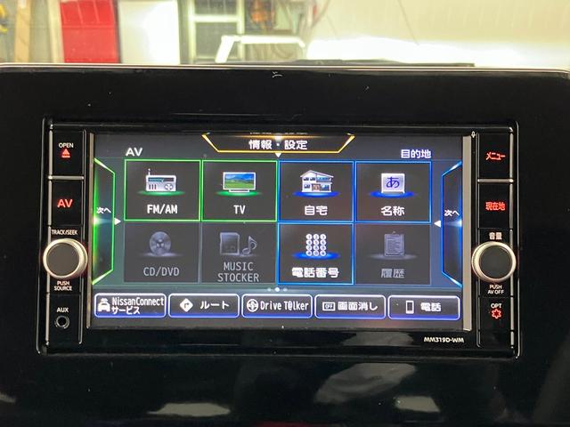 ｅＫクロスＧ下取車　ＬＥＤライト　ドライブレコーダー　インテリジェントキー　ＤＶＤ再生　オートライト　シートヒーター　電格ミラー　ナビＴＶ　アルミホイール　メモリーナビ　キーフリー　盗難防止装置　ＡＢＳ（長崎県）の中古車