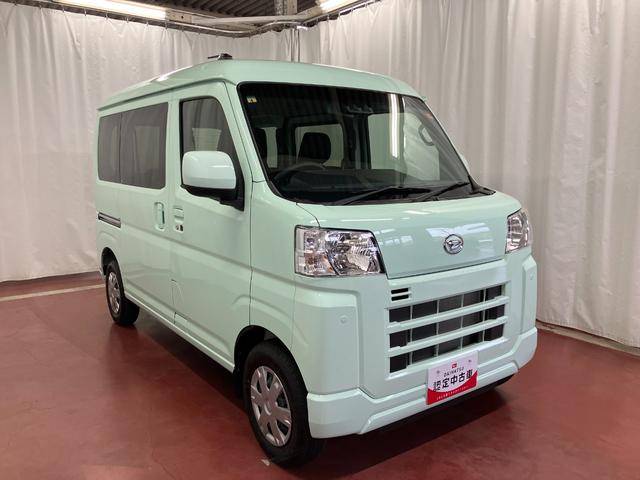 ハイゼットカーゴクルーズひょう害車　元試乗車　レーンキープアシスト　エアバッグ　電動格納式ドアミラー　衝突被害軽減装置　ハイビームアシスト　安全ボディ　スマートキー　オートライト　アイドリングストップ　盗難防止システム（長崎県）の中古車