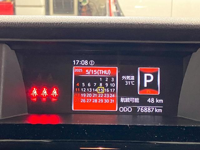 トールＧ　リミテッド　ＳＡIII下取車　ナビ　パノラマモニター対応　後席モニター　ブルートゥース　両側オートスライドドア　ＴＶ　衝突被害軽減ブレーキ　スマートキー　オートクルーズコントロール　ＬＥＤヘッドライト　オートハイビーム（長崎県）の中古車