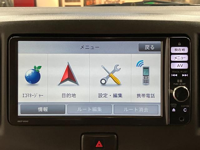 ミライースＸ下取車　メモリーナビ　ＴＶ　ブルートゥース　アイドリングストップ　エアバッグ　キーレス　電動格納式格納ミラー　メンテナンスノート　衝突安全ボディ　　ＡＢＳ　ＤＶＤ（長崎県）の中古車