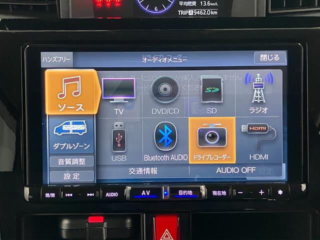 トールカスタムＧ　リミテッドII　ＳＡIII下取車　メモリーナビ　ＥＴＣ　ドライブレコーダー　ＴＶ　アイドリングストップ　ブルートゥース　両側電動スライドドア　記録簿　電動格納式ドアミラー　シートヒーター　ＬＥＤヘッドランプ　スマートキー（長崎県）の中古車