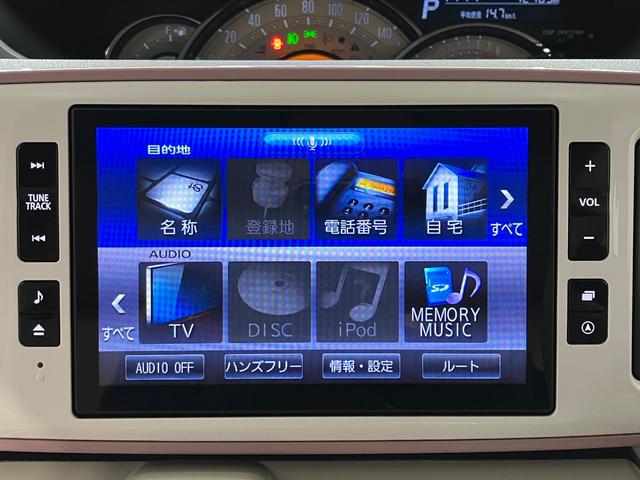 ムーヴキャンバスＧメイクアップＶＳ　ＳＡIII下取車　メモリーナビ　ドライブレコーダー　ＥＴＣ　ＤＶＤ　ＴＶ　ブルートゥース　電動格納式ドアミラー　スマートキー　ＬＥＤヘッドランプ　オートハイビーム　衝突安全ボディ　運転席シートヒーター　記録簿（長崎県）の中古車
