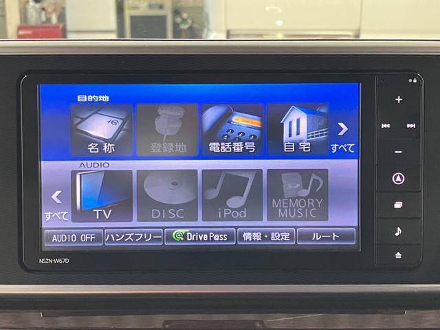 キャストスタイルＧ　ＳＡII下取車　メモリーナビ　バックカメラ　衝突被害軽減システム　誤発進抑制装置　ブルートゥース　テレビ　アイドリングストップ　レーンアシスト　盗難防止システム　スマートキー　電動格納ミラー　オートライト（長崎県）の中古車