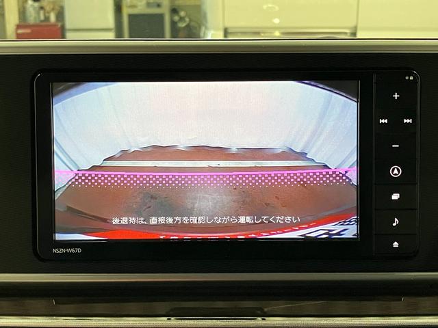 キャストスタイルＧ　ＳＡII下取車　メモリーナビ　バックカメラ　衝突被害軽減システム　誤発進抑制装置　ブルートゥース　テレビ　アイドリングストップ　レーンアシスト　盗難防止システム　スマートキー　電動格納ミラー　オートライト（長崎県）の中古車