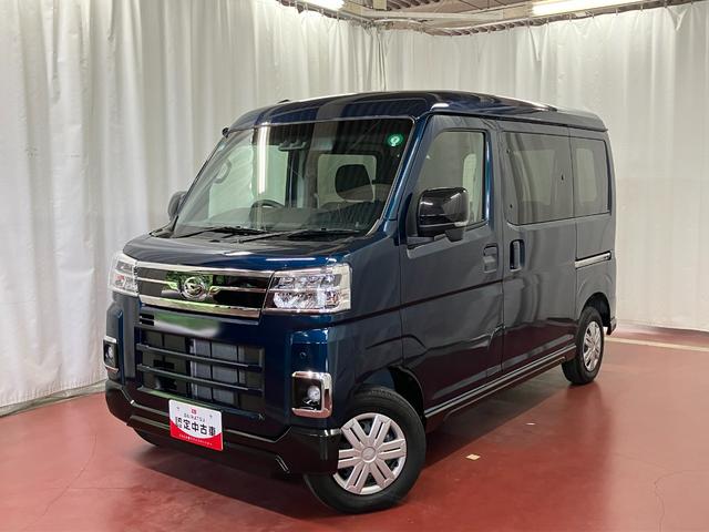 アトレーＲＳ届出済未使用車　元展示車　ターボ　アダプティブクルーズコントロール　両側電動スライドドア　アイドリングストップ　衝突被害軽減システム　オートハイビーム　電動格納式ドアミラー　オートライト　スマートキー（長崎県）の中古車