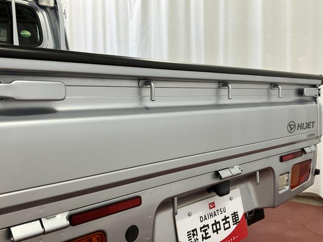 ハイゼットトラックエクストラＳＡIIIｔ下取車　４ＷＤ　マニュアル車　ＣＤ　ＥＴＣ　衝突被害軽減システム　キーレス　運転席エアバッグ（長崎県）の中古車