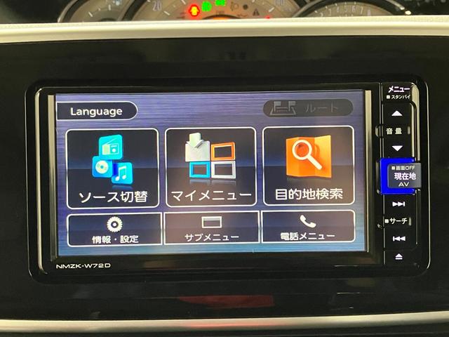 ムーヴキャンバスＧブラックアクセントＶＳ　ＳＡIII下取車　ナビ　全周囲カメラ　ＴＶ　スマートキー　プッシュスタート　衝突被害軽減システム　ブルートゥース　両側電動スライドドア　シートヒーター　ＬＥＤヘッドランプ　オートマチックハイビーム　オートライト（長崎県）の中古車