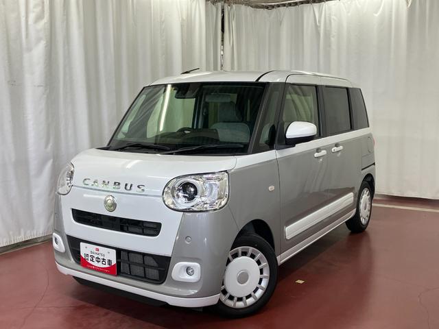 ムーヴキャンバスストライプスＧターボ元試乗車　ターボ　１オーナー　衝突被害軽減システム　シートヒーター　　アダプティブクルーズコントロール　オートハイビーム　両側電動スライドドア　記録簿　ＬＥＤヘッドランプ　レーンアシスト　スマートキー（長崎県）の中古車