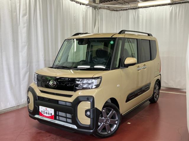 タントファンクロスターボ届出済未使用車　元展示車　シートヒーター　電動格納式ドアミラー　アイドリングストップ　禁煙　ＬＥＤヘッドランプ　スマートキー　車線逸脱警報装置　オートライト　１オーナー　オートマチックハイビーム（長崎県）の中古車