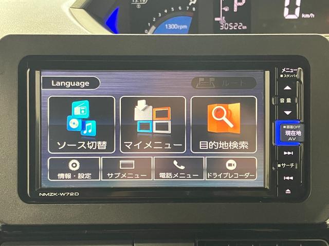 タントカスタムＲＳスタイルセレクション下取車　ターボ　ナビ　ＴＶ　バックカメラ　ドラレコ　アダプティブクルーズコントロール　シートヒーター　ＬＥＤヘッドランプ　アイドリングストップ　スマートキー　電動格納式ドアミラー　ＥＴＣ　ＤＶＤ（長崎県）の中古車