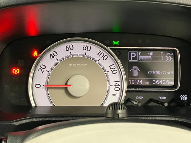 ミラトコットＧ　ＳＡIII下取車　メモリーナビ　パノラマカメラ　レーンキープアシスト　シートヒーター　ブルートゥース　盗難防止　スマートキー　アイドリングストップ　ＬＥＤヘッドランプ　電動格納ミラー　オートライト（長崎県）の中古車