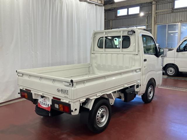 ハイゼットトラックスタンダード　農用スペシャル届出済未使用車　元展示車　４ＷＤ　マニュアル車　運転席エアバッグ　助手席エアバッグ　誤発進抑制機能　禁煙　オートマチックハイビーム　パワステ　１オーナー　エアコン　オートライト　アイドリングストップ（長崎県）の中古車