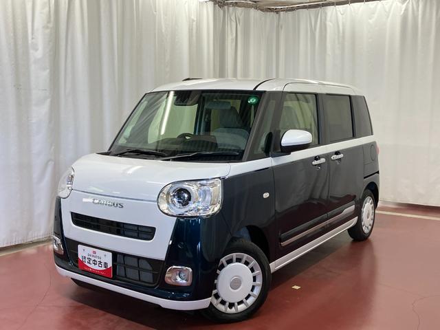 ムーヴキャンバスストライプスＧ届出済未使用車　元展示車　アイドリングストップ　セキュリティアラーム　スマートキー　プッシュスタート　シートヒーター　１オーナー車　ＬＥＤヘッドランプ　車線逸脱警報　ベンチシート　オートハイビーム（長崎県）の中古車
