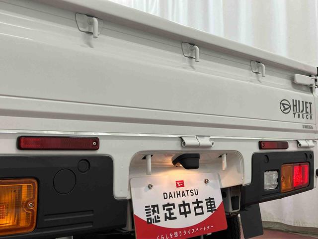 ハイゼットトラックスタンダード　農用スペシャル届出済未使用車　元展示車　４ＷＤ　マニュアル車　レーンキープアシスト　整備記録簿　運転席エアバッグ　助手席エアバッグ　オートマチックハイビーム　パワステ　１オーナー　エアコン　アイドリングストップ（長崎県）の中古車