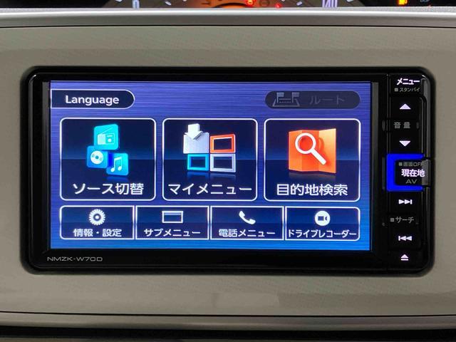 ムーヴキャンバスＬ　ＳＡIII下取車　ナビ　バックカメラ　スマートキー　電動格納ミラー　ドラレコ　衝突被害軽減システム　ＡＢＳ　車線逸脱警報装置　ＴＶ　オートマチックハイビーム　ベンチシート　横滑防止　記録簿　アイドリングストップ（長崎県）の中古車