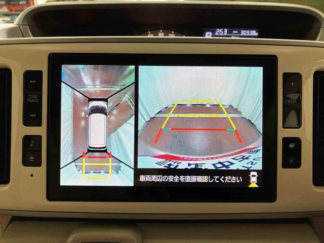 ムーヴキャンバスＧメイクアップ　ＳＡII下取車　ナビ　ブルートゥース　ＥＴＣ　パノラマモニター　衝突被害軽減システム　両側電動スライドドア　プッシュスタート　スマートキー　ＬＥＤヘッドランプ　オートライト　ベンチシート　電動格納ミラー（長崎県）の中古車