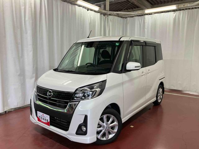デイズルークスハイウェイスター　Ｘターボ下取車　ナビ　全周囲カメラ　片側電動両側スライドドア　衝突被害軽減システム　運転席エアバッグ　助手席エアバッグ　電動格納ミラー　アイドリングストップ　オートライト　スマートキー　ＥＴＣ（長崎県）の中古車