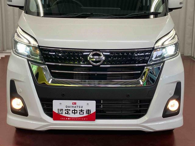 デイズルークスハイウェイスター　Ｘターボ下取車　ナビ　全周囲カメラ　片側電動両側スライドドア　衝突被害軽減システム　運転席エアバッグ　助手席エアバッグ　電動格納ミラー　アイドリングストップ　オートライト　スマートキー　ＥＴＣ（長崎県）の中古車