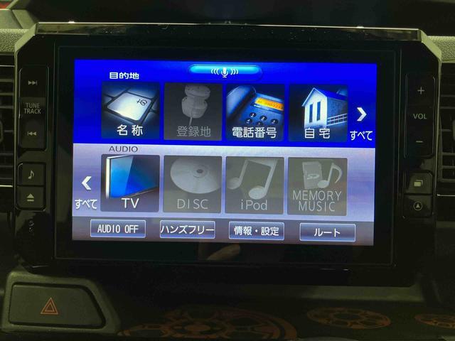ウェイクＧターボ　レジャーエディションＳＡIII下取車　ターボ　ナビ　バックカメラ　ＬＥＤヘッドランプ　ＴＶ　ブルートゥース　レーンアシスト　両側電動スライドドア　ＤＶＤ　スマートキー　オートマチックハイビーム　整備記録簿　オートライト　ＥＴＣ（長崎県）の中古車