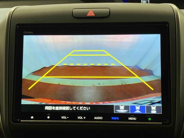 フリード＋クロスター下取車　４ＷＤ　ナビ　ブルートゥース　ＥＴＣ　バックカメラ　ドライブレコーダー　衝突被害軽減ブレーキ　誤発進抑制　ＬＥＤヘッドランプ　スマートキー　両側電動スライドドア　アイドリングストップ（長崎県）の中古車