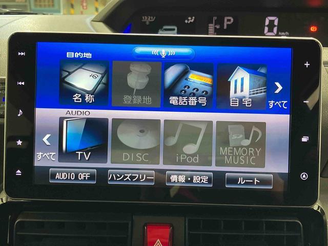 タントカスタムＸ下取車　ナビ　ブルートゥース　ＥＴＣ　ドライブレコーダー　バックカメラ　衝突被害軽減システム　車線逸脱防止　両側電動スライドドア　ベンチシート　シートヒーター　スマートキー　プッシュスタート（長崎県）の中古車