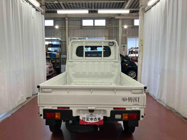 ハイゼットトラックスタンダード 農用スペシャル1オーナー 4WD マニュアル車 衝突被害軽減システム 整備記録簿 運転席エアバッグ 助手席エアバッグ 誤発進抑制機能 オートマチックハイビーム パワステ エアコン オートライト アイドリングストップ(長崎県)の中古車