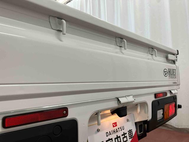 ハイゼットトラックスタンダード　農用スペシャル１オーナー　４ＷＤ　マニュアル車　衝突被害軽減システム　レーンアシスト　誤発進抑制機能　オートライト　オートマチックハイビーム　運転席エアバック　助手席エアバッグ　アイドリングストップ　ＡＢＳ（長崎県）の中古車