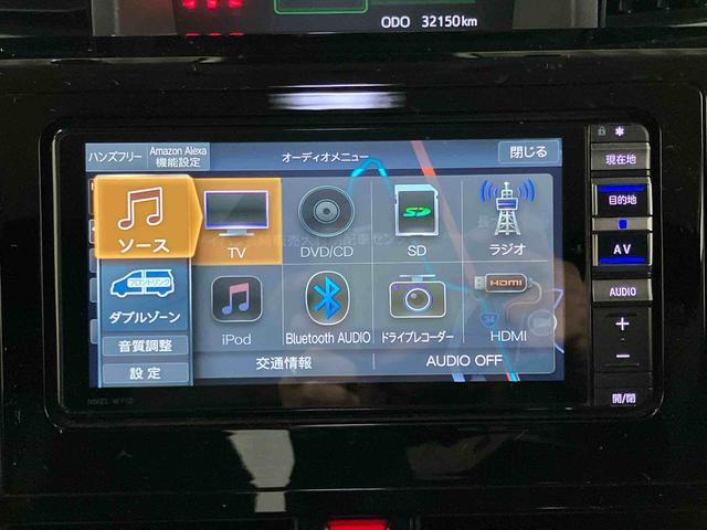 トールカスタムＧ　ターボ下取車　メモリーナビ　バックカメラ　両側電動スライドドア　アダプティブクルーズコントロール　衝突被害軽減システム　ＬＥＤヘッドランプ　ＥＴＣ　アイドリングストップ　ＤＶＤ　ブルートゥース　ドラレコ（長崎県）の中古車