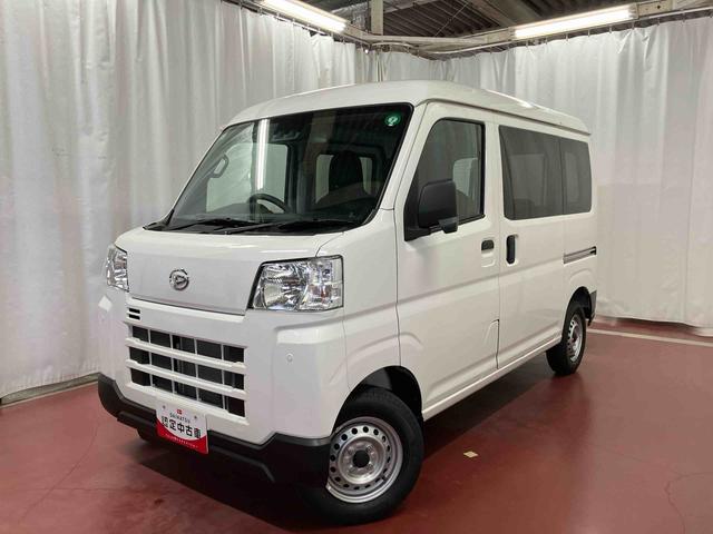 ハイゼットカーゴDX1オーナー 衝突被害軽減システム 衝突安全ボディ アイドリングストップ ETC キーレス 両側スライドドア オートライト オートマチックハイビーム ESC ABS 運転席エアバッグ 助手席エアバッグ(長崎県)の中古車