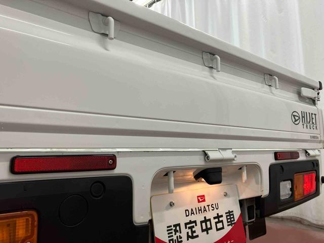 ハイゼットトラックスタンダード　農用スペシャル１オーナー　４ＷＤ　マニュアル車　衝突被害軽減システム　レーンキープアシスト　整備記録簿　誤発進抑制機能　運転席エアバッグ　助手席エアバッグ　オートライト　アイドリングストップ　ＡＢＳ（長崎県）の中古車